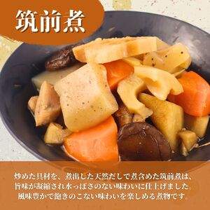 惣菜 セット レトルト 肉じゃが 筑前煮 ロールキャベツのトマト煮 7パック おかず おかず おかず kajikawa005_01