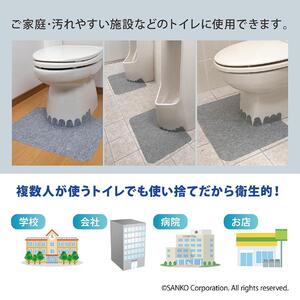 ズレない 床汚れ防止マット 3枚組 グレー KJ-06