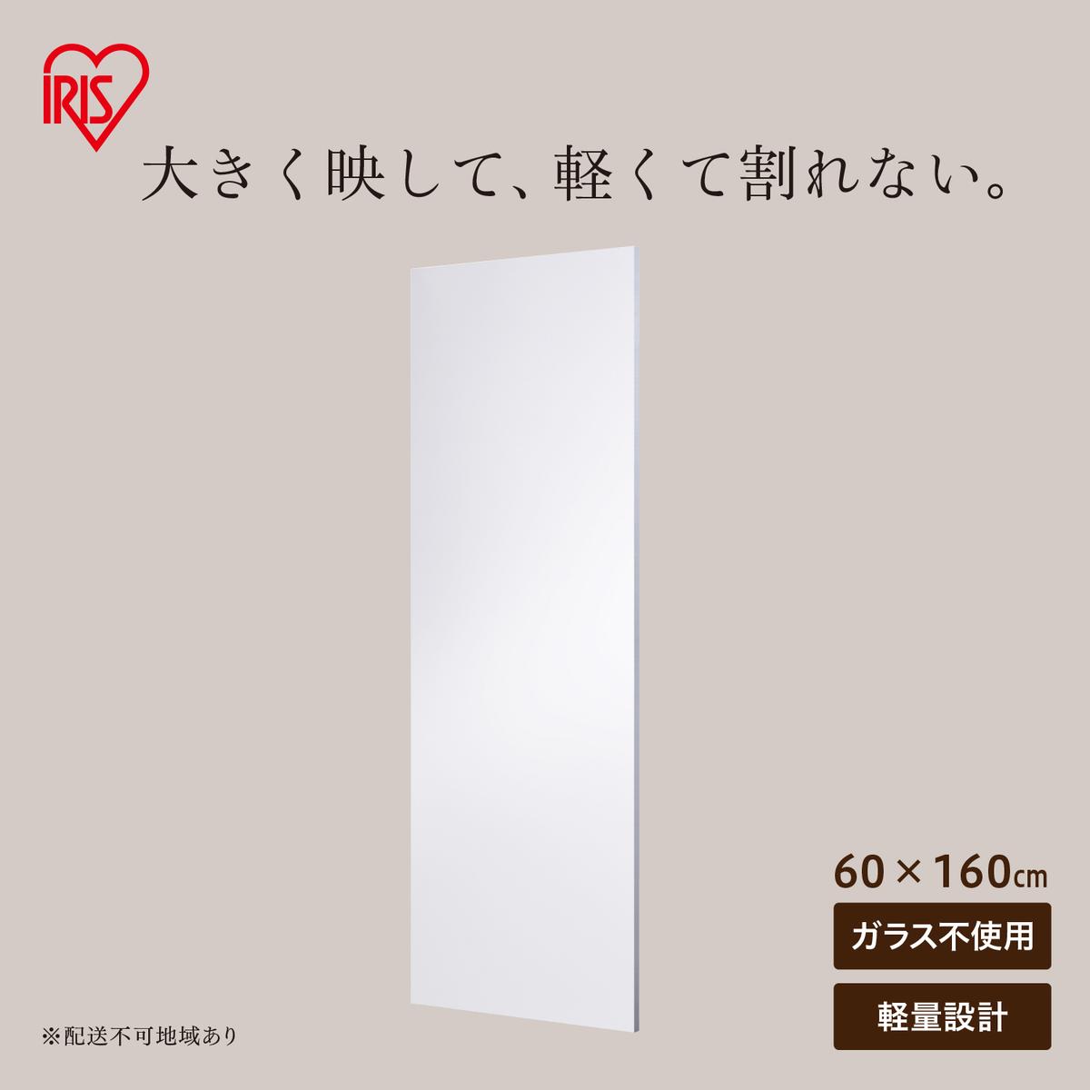 軽くて割れないフィルムミラー  KWM-60160