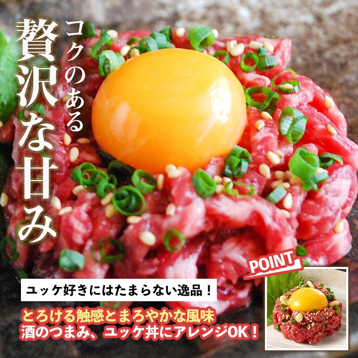 No.1100-B 自慢の自社ブランド牛「上村牛ユッケ」(12人前・40g×12P) 国産 九州産 牛肉 黒毛和牛 和牛 ユッケ 生食 小分け 冷凍 ギフト 贈答【カミチク】