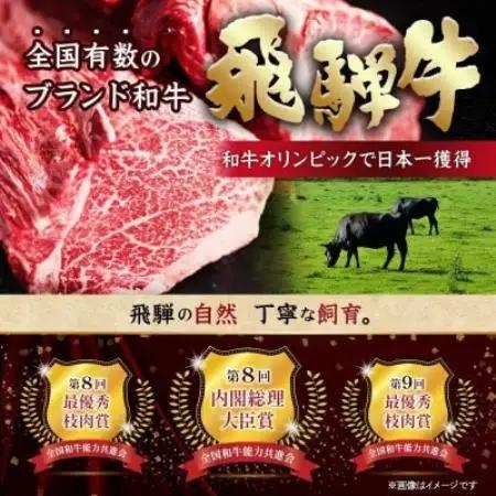 飛騨牛　おまかせ焼肉3種セット約1.8kg(各約600g)訳あり　BBQ　上カルビ・ロースなど【配送不可地域：離島】【1739044】