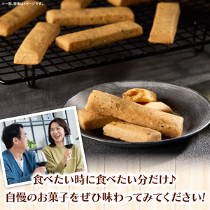 スウィーツデリバリー「甘くないチーズクッキー」2枚入り×5袋 [185S10]