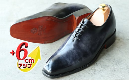 ビジネスシューズ 本革 革底 紳士靴 手染め ホールカット 6cmアップ シークレットシューズ 紐 No.1380 モノクロ 23.5 [№5990-5303]0521
