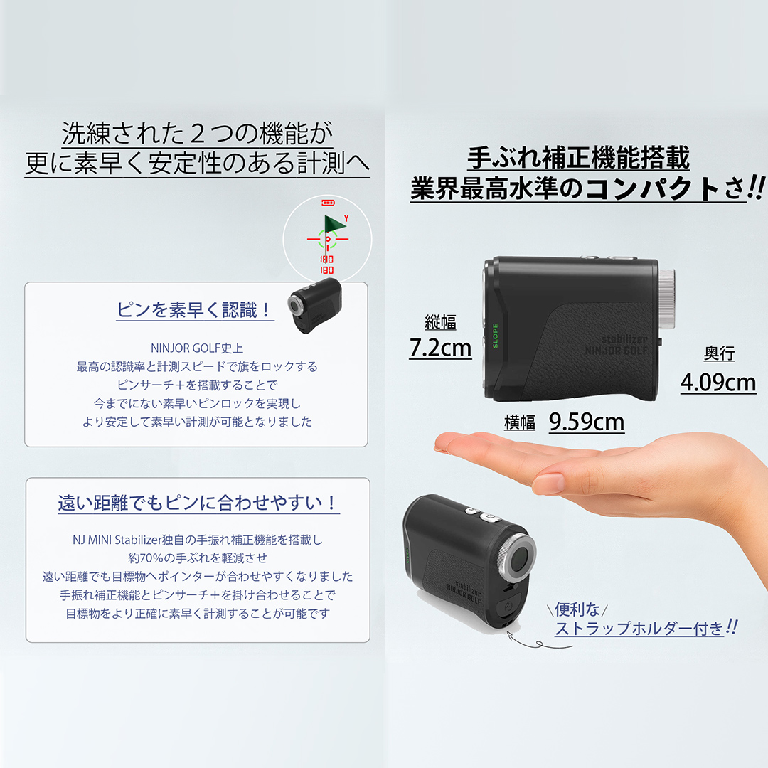 NINJOR GOLF NJ MINI Stabilizer OLED （ ブラック ） ゴルフ レーザー 