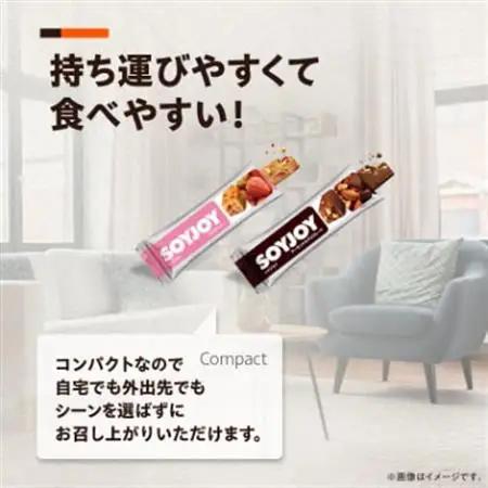SOYJOY　ソイジョイ アーモンド＆チョコレート　48本_菓子・スイーツ 洋菓子    惣菜・加工品   _【1235980】
