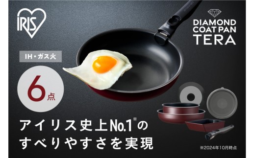 フライパン セット TERACOAT 6点セット アイリスオーヤマ DIAMONDCOATPAN IH ガス火 省スペース 新生活 ギフト ふた付  EHDC-T6S ワインレッド
