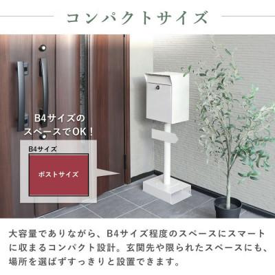 ふるさと納税 小野市 ポスト 置き型 スタンドポスト Lon(ロン)【グリーン(アンティーク加工)】　1台 |  | 01