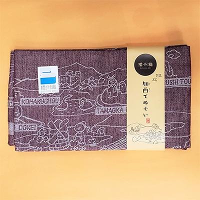 ふるさと納税 加西市 播州織 加西てぬぐい 2枚セット　ブルー&ワイン[No5698-7585] |  | 02