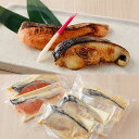 【ふるさと納税】老舗割烹の季節のお魚西京焼きセット ｜冷凍 銀ダラ 銀鮭 ふぐ 海の幸