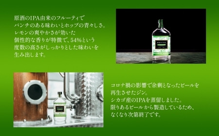 REVIVE from IPA (リバイブ フロム IPA) 375ml【ジン クラフトジン お酒 BBQ 宅飲み 晩酌 お歳暮 ギフト 贈り物 プレゼント 人気 おすすめ 酒粕 エシカル・スピリッツ