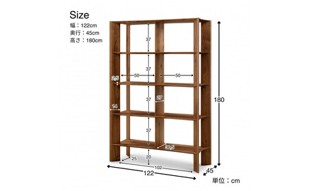 【開梱設置】MARUSHO bow ハイシェルフ 幅122cm オーディオラック レコード 収納棚 オープンラック パーティション 飾り棚 丸庄 大川家具 日本製 木製家具 ウッド ウォールナット 完