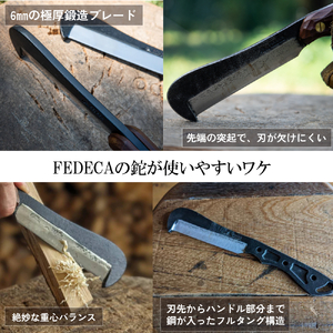 【FEDECA】 鍛造バトニング鉈 リップルブラック 000950