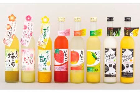 炭酸割りがGOOD!果肉入フルーツリキュール8種8本 食感も味わえる 創業230年の酒蔵が作った 本格的リキュール 【梅ヶ枝酒造】桃 梅 ゆず 甘夏 いちご りんご アロエ マンゴー