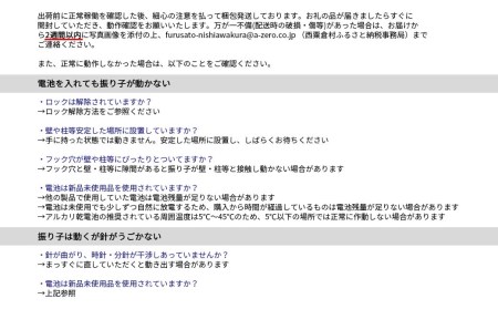 スムースダックス-犬の振り子時計 （手に持たせるものを15種類の中から選べる）C-CD-044A