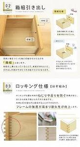 160幅2段 ナチュラル チェスト タンス 国産 大川家具 完成品 おしゃれ
