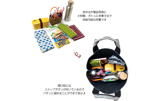 カジュアルデニムトート／サイズE　デニム×カーキグレー