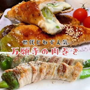 【2024年夏発送】京野菜 「万願寺とうがらし」 からくない！肉厚甘い 逸品 箱入り 2kg 4人以上用 伝統野菜 とうがらし 万願寺 ピーマン 大型 野菜 夏野菜 農家直送 揚げ物 炒め物 煮物 レ