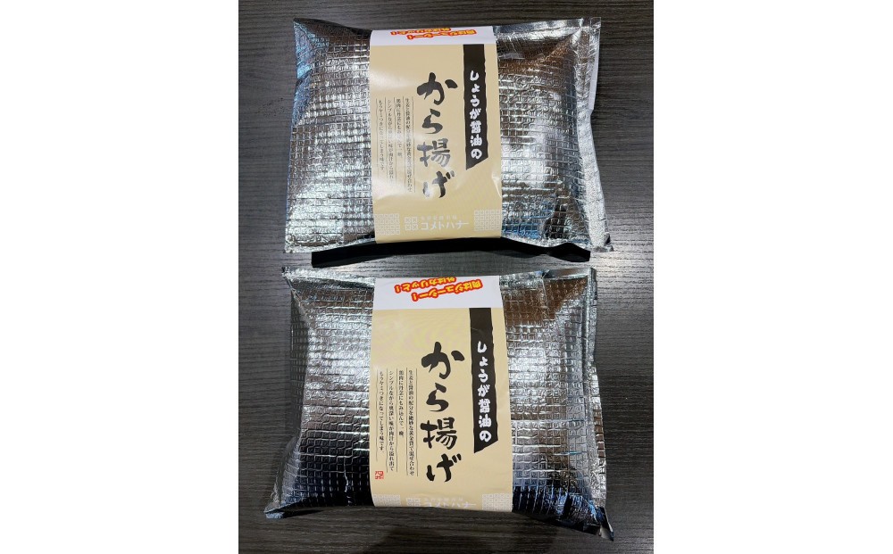 
                  越の鶏　生姜醤油からあげ　500ｇ×2個
                
