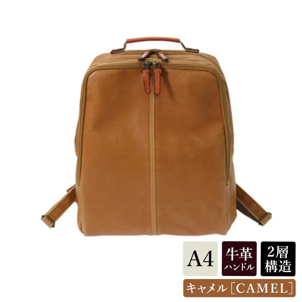 レトロリュック (No.4990-24) キャメル / 木和田 リュック リュックサック 2層式 仕分け収納 白化合皮 ポケット ペットボトルホルダー 高級 かばん カバン バッグ 鞄 手作り メンズ レディース 日本製