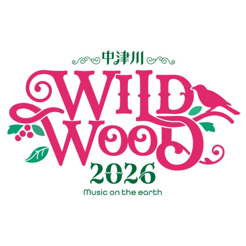 【ふるさと納税】＼数量限定／野外音楽フェス 「中津川 WILD WOOD 2026」チケット 入場券 2日通し券 1日券 大人1名分 親子券（大人1名、中高生1名）9月19日 9月20日 ライブ コンサート フェスティバル グッズ 自然 ふるさと納税 栗 栗きんとん 有名 F4N-2333var