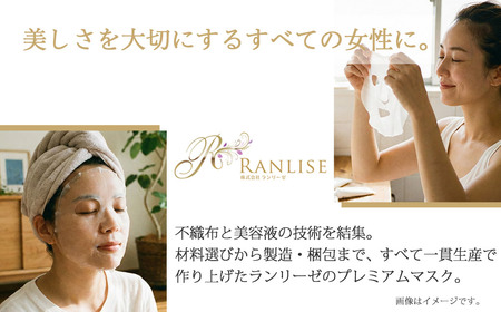 RANLISE（ランリーゼ） プレミアムフェイスマスク 30枚入×5袋 プラセンタ配合 ダマスクローズ香る 日本製 シートマスク 化粧箱入り【ランリーゼ】