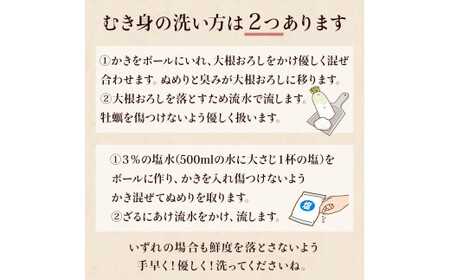 【先行予約】牡蠣むき身 500g 殻付き牡蠣 6個 お楽しみセット 牡蠣 かき カキ むき身 殻付き セット 魚介 魚介類 貝 海鮮