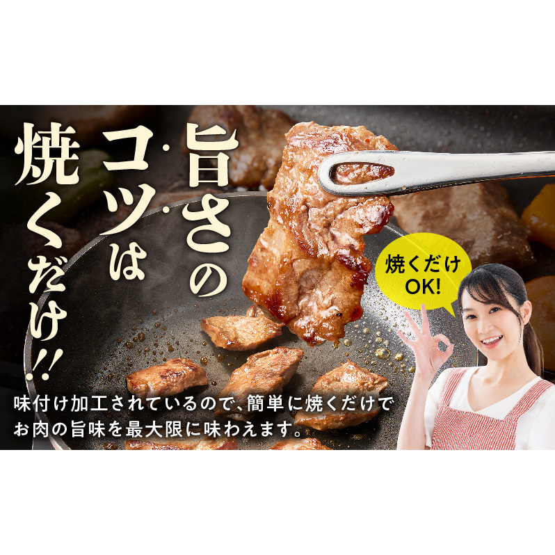 【氷温熟成×特製ダレ】希少部位 牛肉 うちハラミ 2kg（400g×5） mrz0399_イメージ4