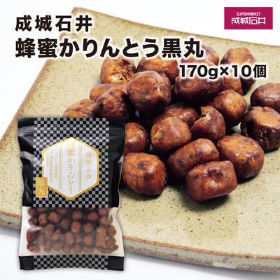 ふるさと納税 戸田市 成城石井蜂蜜かりんとう黒丸 170g×10個