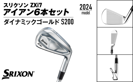 スリクソン ZXi7 アイアン6本セット スチールシャフト【DG/S200】 ≪2024年モデル≫_ZF-C701-DG_(都城市) ゴルフクラブ　ダンロップ　スリクソン　 ZXi　アイアン　アイアン