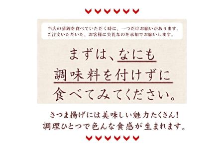 練り物 詰め合わせ 6種 計12枚入り 国産 冷蔵 ねぎ天 イカ天 角天 ごま天  フィッシュカツ  (大人気練り物 人気練り物 大人気練り物セット 人気練り物セット 冷蔵練り物 ご当地練り物 おつま