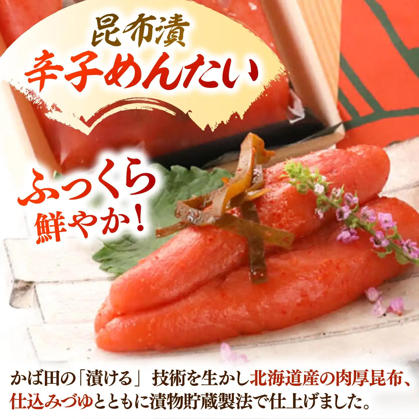 【全6回定期便】【もつ鍋一藤×かば田】国産黒毛和牛肉のもつ鍋味噌(4-6人前)とかば田の辛子明太子 コラボセット 桂川町/Smallcompany株式会社 [ADBX023] もつ鍋 明太子 セット