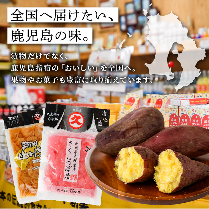 しっとり安納芋の焼き芋250g×6個(中園久太郎商店/A-313) 鹿児島 指宿市 さつまいも さつま芋 サツマイモ 焼芋 やきいも 焼いも 冷やし焼き芋 紅はるか シルクスイート 安納芋 スイーツ 