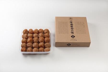 有機JAS認証　「蔵出し白干梅」（400ｇ）　tkdkaen002