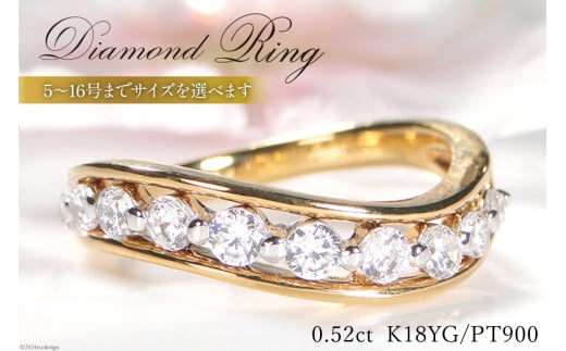16号 指輪 K18YG PT900 コンビリング 【0.52ct】 テンダイヤモンド イエローゴールド プラチナ ダイヤ【f262-ygpt】  [オーダーメイドジュエリーメイ 山梨県 韮崎市 20742673] リング アクセサリー アクセ ジュエリー 10石  ウェーブ S字 フチあり グラデーション