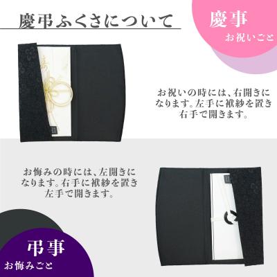 ふるさと納税 八尾市 礼節セット(袱紗、念珠入れ、ハンカチ)ふくれ織り(C201) |  | 01