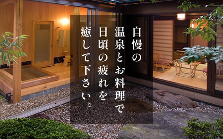あわら温泉 宿泊利用券 9,000円分 ／ 宿泊券 利用券 旅館 ホテル チケット ペア 観光 旅行 源泉 大浴場 露天風呂 [aw013-c014]