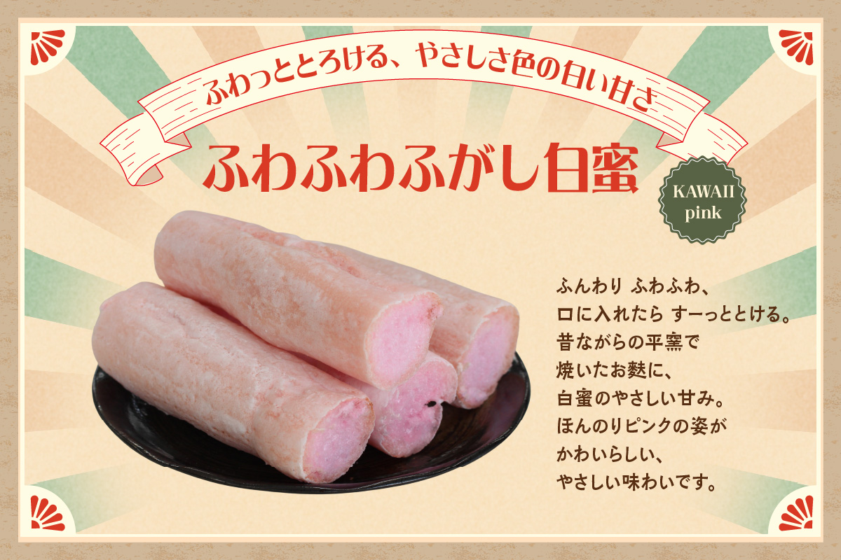 麩菓子3種詰め合わせ　（計3個）ふわふわ麩菓子白蜜×1、〇でふがし×1、黒糖麩菓子×1