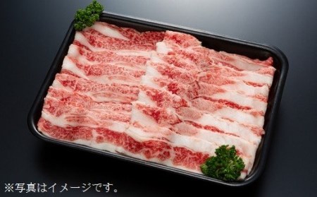 【黒毛和牛A4・B4等級以上】「三戸田子牛」バラスライス280g