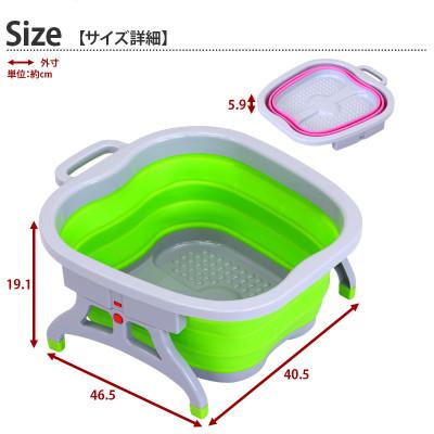 ふるさと納税 海南市 折りたたみ足湯バケツ ピンク AKU100453801 |  | 01