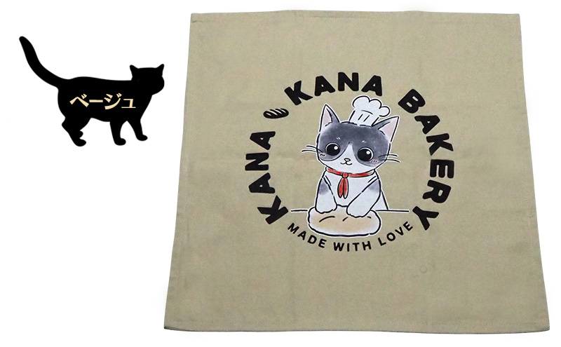 保護活動を応援！クッションカバー「パン捏ねデザイン」4色 【ネイビー】 クッション 雑貨 インテリア