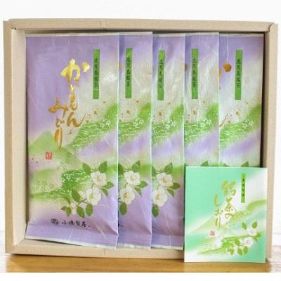 ふるさと納税 南九州市 知覧銘茶　かいもんみどり5本セット |  | 03