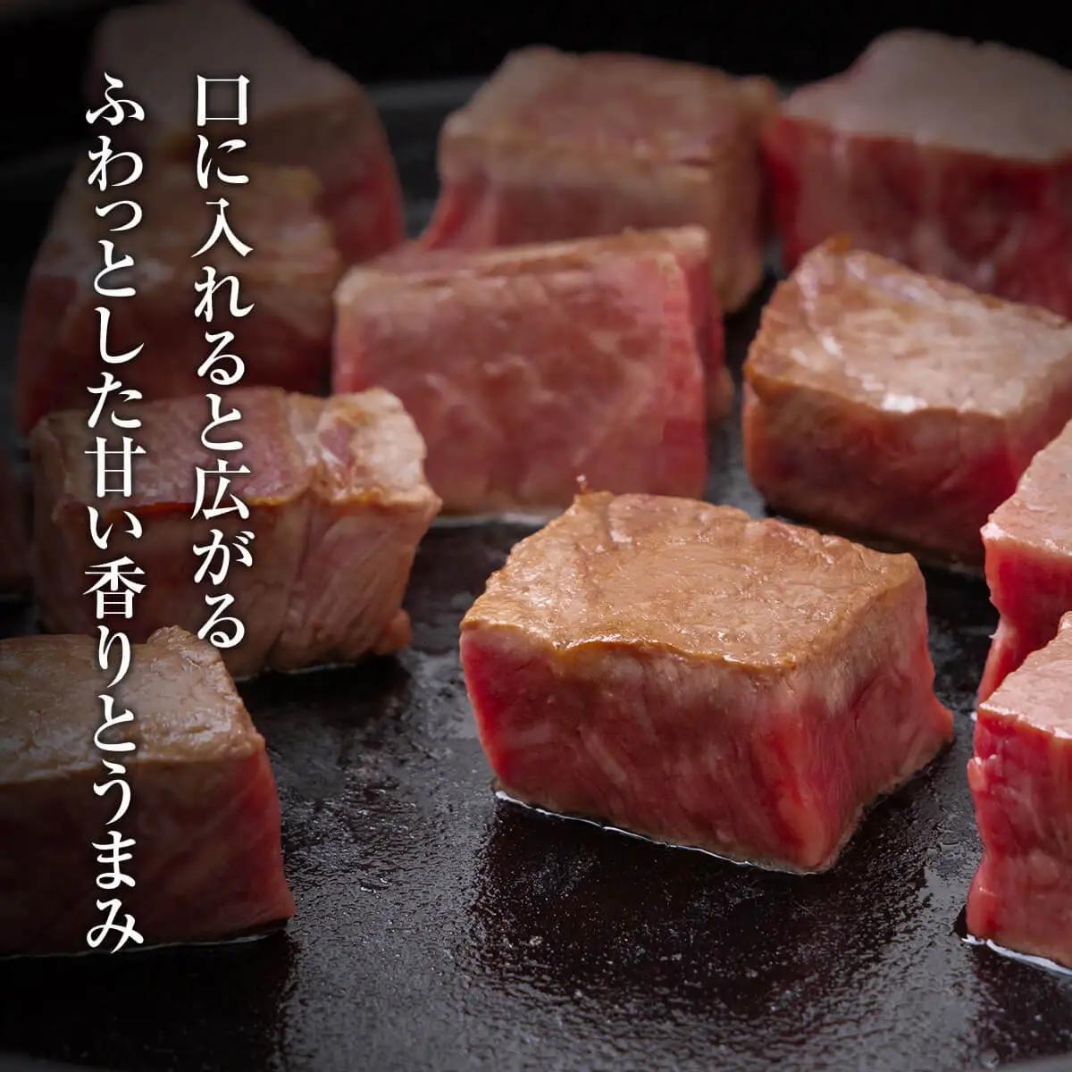 A4ランク以上！氷見牛のももを使ったサイコロステーキ3470g 〈冷凍〉| 黒毛和牛 サイコロステーキ