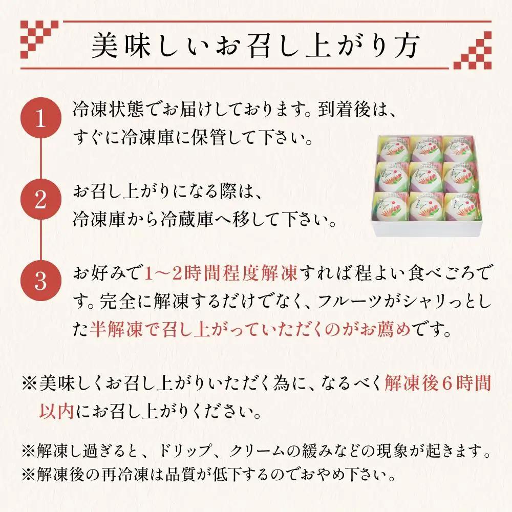 TVで多数紹介！祇園ぽっちり4個｜京都 スイーツ 人気店 フルーツ大福 ご褒美スイーツ