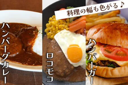 【CAS012・おためし３個付き！】黒毛和牛専門店の国産黒毛和牛100％の贅沢ハンバーグ（計11個）（ふるさと納税 国産 牛肉 黒毛和牛 ハンバーグ 冷凍 特別提供 送料無料）