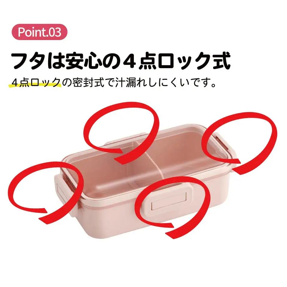 弁当箱 530ml 一段 食洗機 レンジ 対応 日本製 PFLB6 スモーキーピンク キッズドア 奈良県奈良市 skt070 スケーター 725968