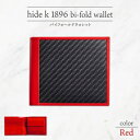 【ふるさと納税】hide k 1896 ソフトカーボン バイフォールド ウォレット 二つ折り財布【レッド】bi-fold wallet 11.5cm×10cm×2cm メンズ財布 サイフ 札入れ カード コインケース 本革 カウレザー 長野県長野市　 小物