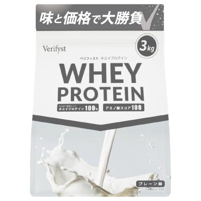 ふるさと納税 下関市 【定期便全4回】【プレーン風味】 Verifyst ホエイプロテイン 3kg LF004-H