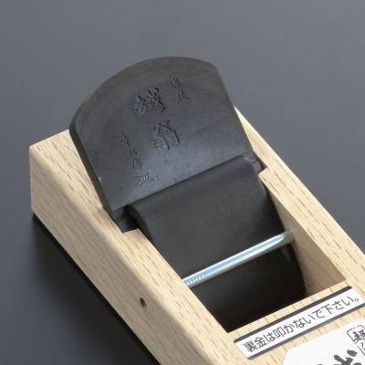 ふるさと納税 三条市 越翁 替刃式鉋 本体48mm 小鉋 微調整付 ナシモト工業 【054S016】 |  | 01