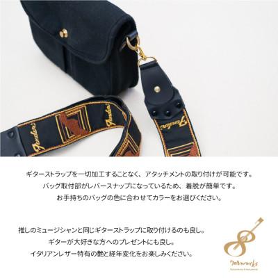 ふるさと納税 尼崎市 ギターストラップをバッグ用ストラップに変身させるアタッチメント:イタリアンレザー使用708works |  | 02