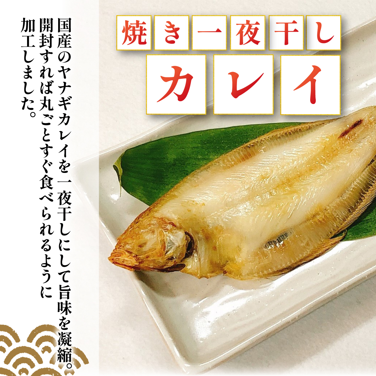 漬魚 6切 鮭 サケ シャケ 鯖 サバ 鰈 カレイ セット 詰め合わせ 切身 切り身 甘 塩 味噌漬け 味噌 みそ 一夜干し 干物 おかず つまみ 時短 漬け魚 漬け サーモン 水産加工品 魚 さかな